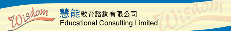 慧能教育諮詢有限公司 Logo