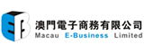 澳門電子商務有限公司 Logo