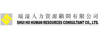 Shui Ho Human Resources Consultant, Ltd. Logo