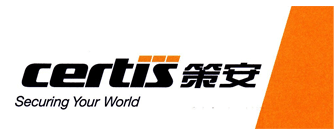 Certis Security (Macau) Ltd. Logo