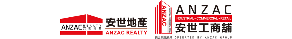 Ａｎｚａｃ 安世工商舖 Logo