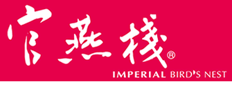官燕棧(澳門)有限公司 Logo