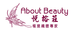 悅榕莊 Logo