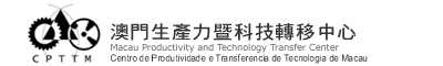 澳門生產力暨科技轉移中心 Logo