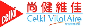 Celki Medical Company (Macao) Limited Logo