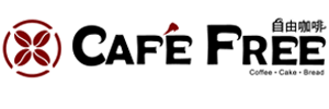 Café Free / 自由咖啡 Logo