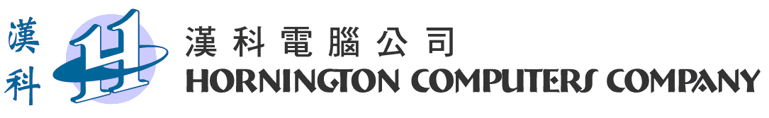 漢澳科技有限公司 Logo