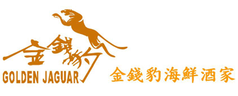 金錢豹海鮮酒家 Logo