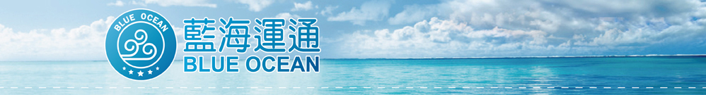 BLUEOCEANEXPRESS LIMITED Logo