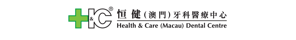 Health & Care (Macau) Dental Group Limited Logo