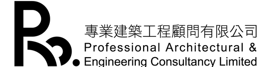 專業建築工程顧問有限公司 Logo