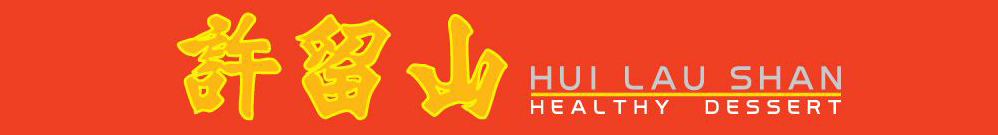 Hui Lau Shan Macau Company Limited 許留山澳門有限公司 Logo