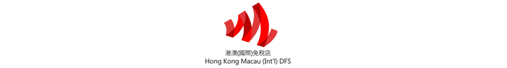 港澳国際免税店 Logo