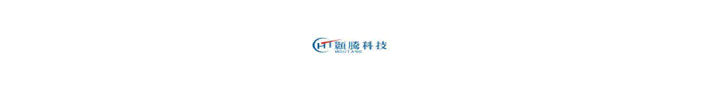 顥騰科技發展有限公司 Logo