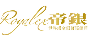 帝銀Royalex Logo