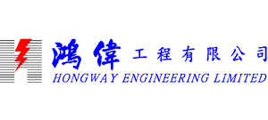 HONGWAY ENG. LTD. Logo