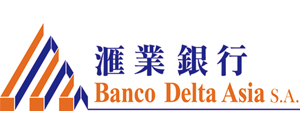 滙業銀行 Logo