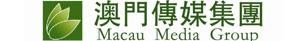 澳門傳媒集團 Logo