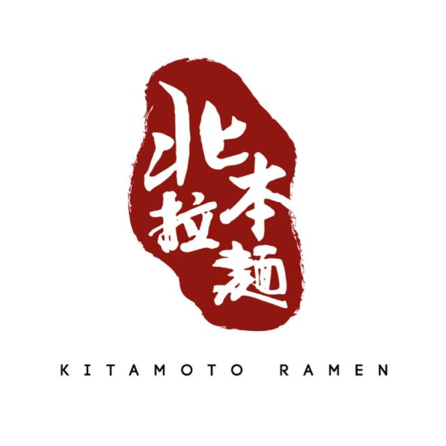 Kitamoto Ramen Logo