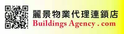 Macau Group(麗景物業代理連鎖) Logo