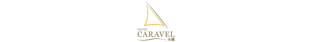 仁海酒店管理有限公司 Logo