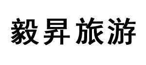毅昇旅游 Logo