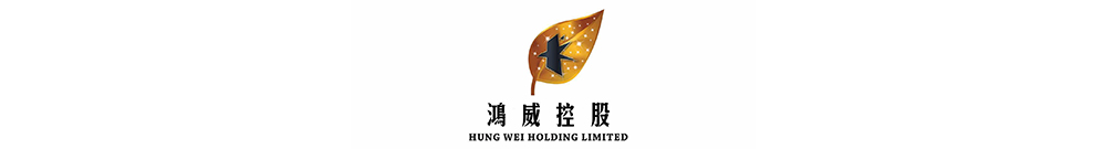 鴻威控股 Logo