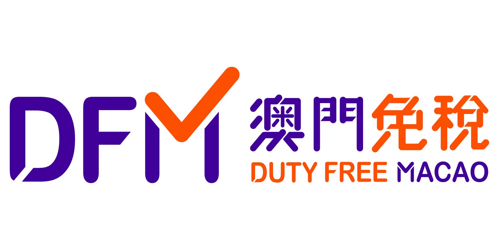 珠盈免稅有限公司 Logo