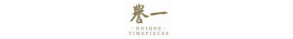 UNIQUE TIMEPIECES WATCHES MACAU LIMITED Logo
