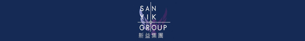 新益冷氣工程有限公司 Logo