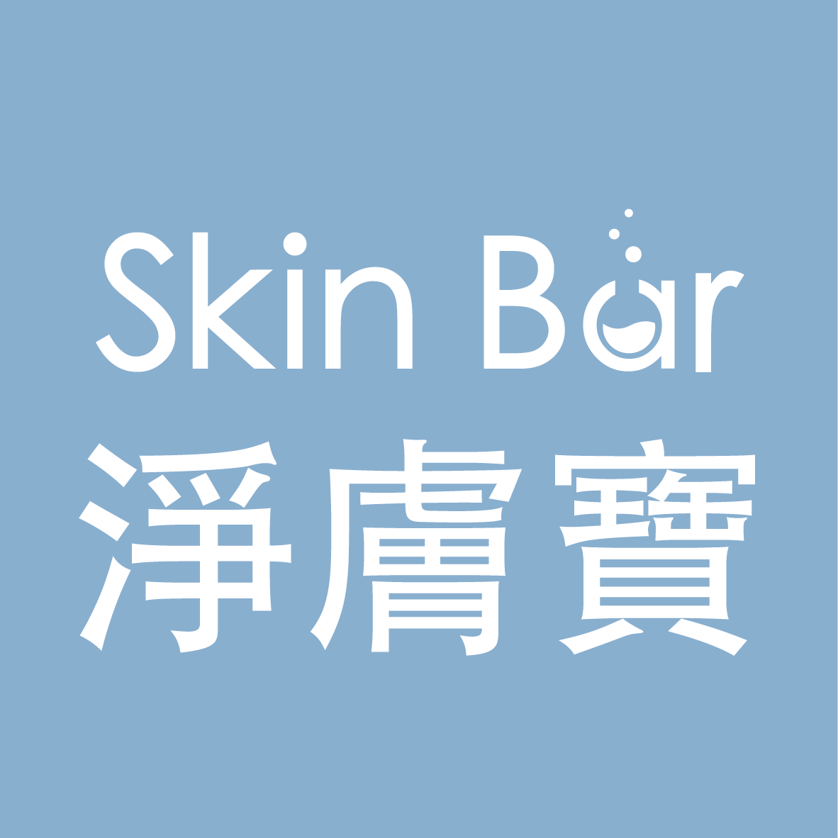 淨日生技股份有限公司 Logo