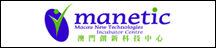 澳門創新科技中心 Logo