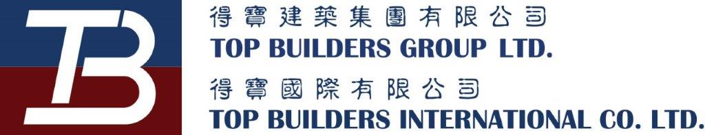 得寶建築集團有限公司 Logo