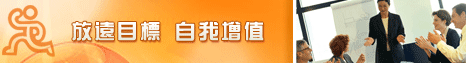 陪訓頻道