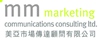 MM Marketing Communications Consulting Ltd