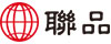聯品企業集團
